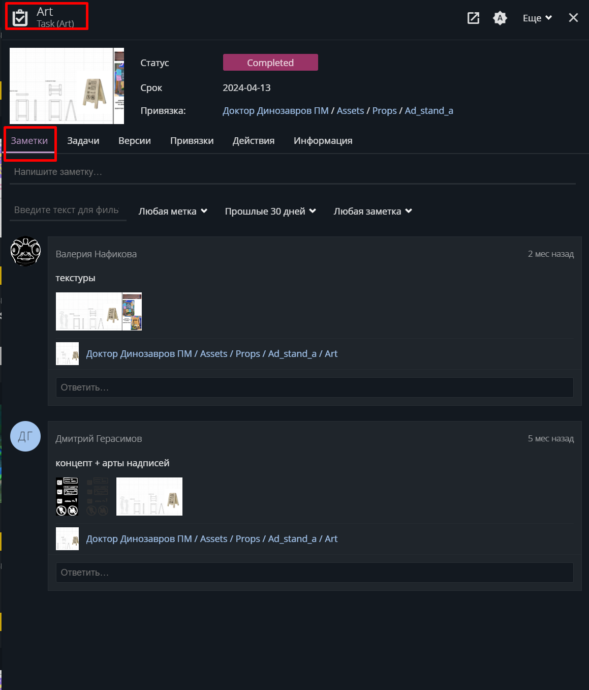 изображение_2024-10-17_142911401.png
