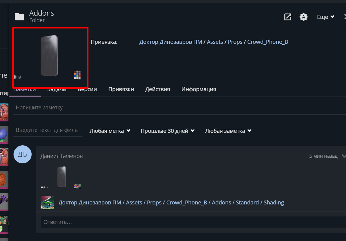 изображение_2024-11-08_103717773.png